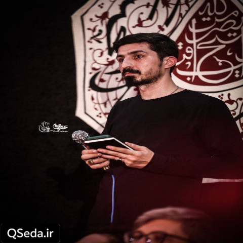 دانلود مداحی شروع شد باز عزای پسر زهرا پیام کیانی