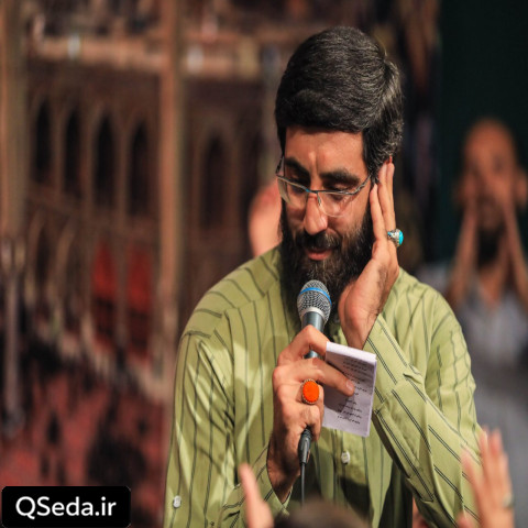 دانلود مداحی آسمونو نگاه سوره کوثر موسی بن جعفر نازل شده سید رضا نریمانی