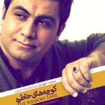 دانلود آهنگ سعید شهروز غزالک