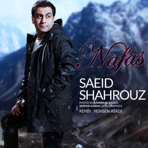 سعید شهروز نفس