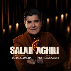دانلود آهنگ سالار عقیلی ماه من