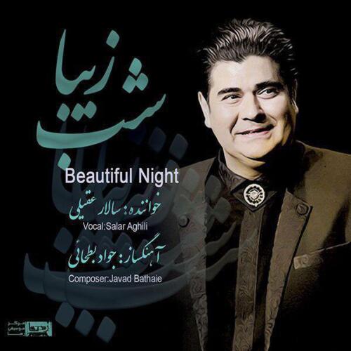 سالار عقیلی شعر رنگین (آواز رنجه)