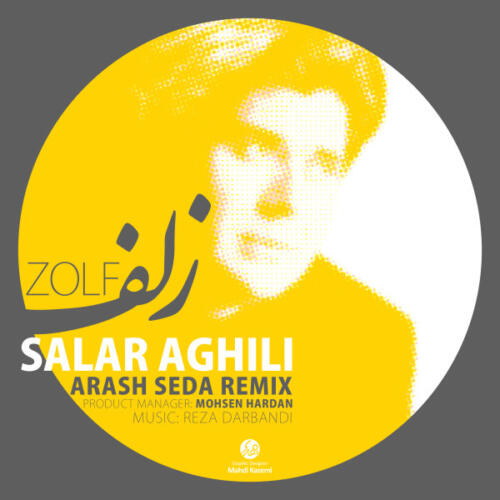 سالار عقیلی زلف