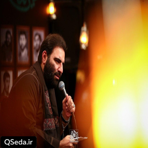 دانلود مداحی سه بار گفتم صلی الله علیک امیر کرمانشاهی