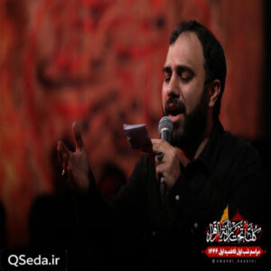 دانلود مداحی پشت و پناهم تنها تکیه گاهم سید مهدی حسینی