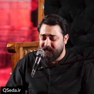 دانلود مداحی گل پر پر امین قدیم
