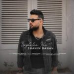 دانلود آهنگ شاهین بنان بغلم کن