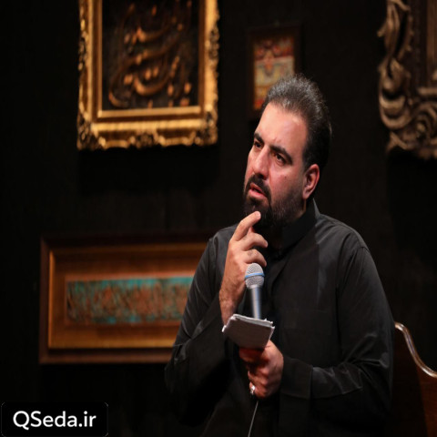 دانلود مداحی امام رضا خیلی دوست دارم امیر کرمانشاهی