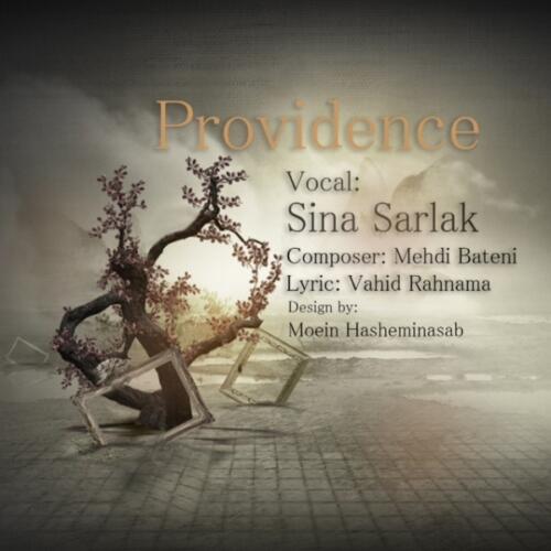 سینا سرلک آشکار نهان