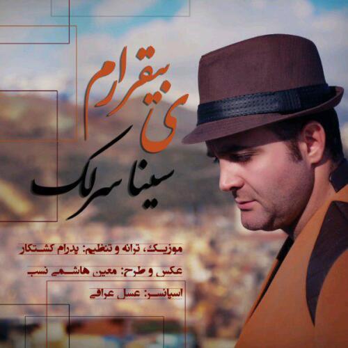 سینا سرلک بیقرارم