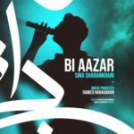 دانلود آهنگ سینا شعبانخانی بی ازار
