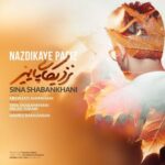 دانلود آهنگ سینا شعبانخانی نزدیکای پاییز