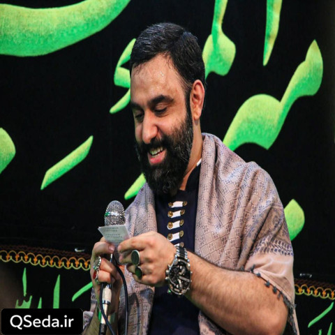 دانلود مداحی از من سلام و درود جواد مقدم