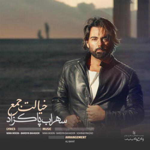 سهراب پاکزاد خیالت جم