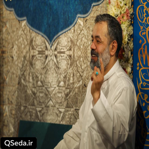 دانلود مداحی صد و بیست و چهار هزار پیغمبر برای بیعت حاج محمود کریمی
