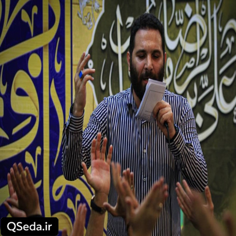 دانلود مداحی برکت ایران همیشه به مشهد و قم بوده محمد حسین حدادیان