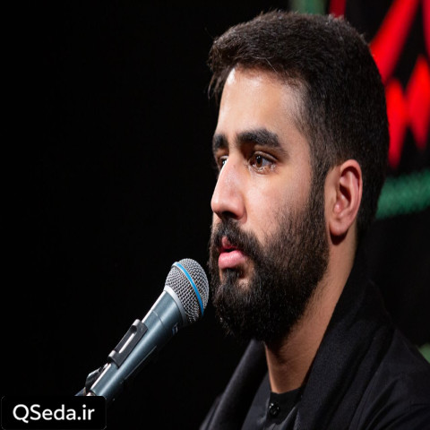 دانلود مداحی دختری شاداب بودم رنج و غم آموختم حسین طاهری