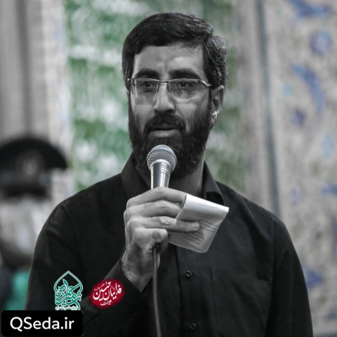 دانلود مداحی مثلا تو قبول کردی کوله بارمو هم بستم سید رضا نریمانی
