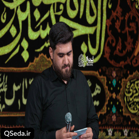 دانلود مداحی سلام آقای دلم یا اباعبدالله حسن عطایی