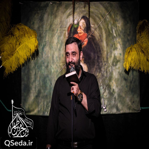 دانلود مداحی از دعای مادر تو شده این دل پر احساس جواد مقدم