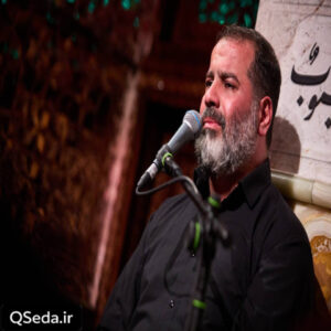 دانلود مداحی تنها ترین آدم دنیا منم محمدرضا بذری