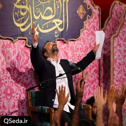 دانلود مداحی من که دلداده آل پیغمبرم حاج محمود کریمی