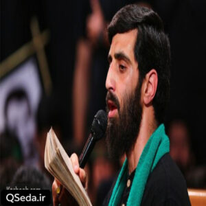 دانلود مداحی همه دلخوشی نوکرای بی سرپناه سید رضا نریمانی