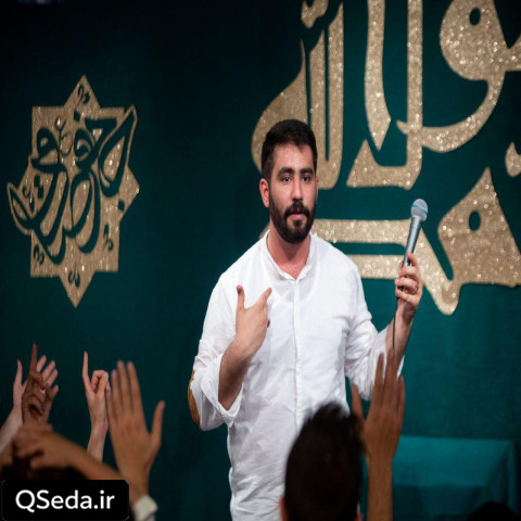 دانلود مداحی یار اومده دلدار اومده حسین طاهری