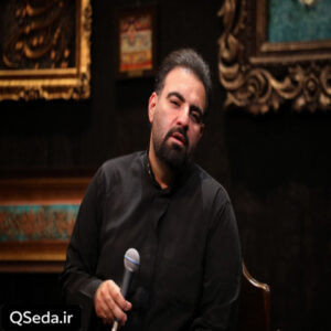دانلود مداحی من از خونواده کرمم امیر کرمانشاهی