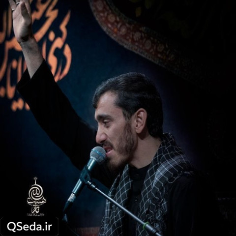 دانلود مداحی حاجی دور از منا اعتبار من بیا مهدی رسولی