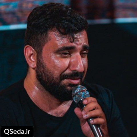 دانلود مداحی نانش پر از عشق است علی پوستین دوز
