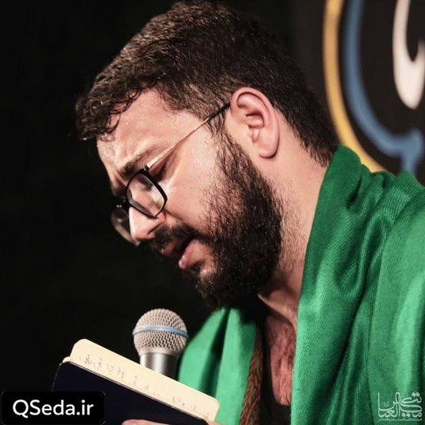 دانلود مداحی یار همیشگیم ٢ سید محمدرضا نوشه ور