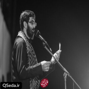 دانلود مداحی سلام ای اصحاب العشق سید رضا نریمانی