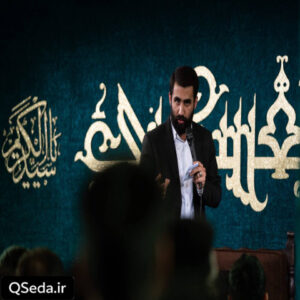 دانلود مداحی باز اومد شب هیجان ما حسین طاهری