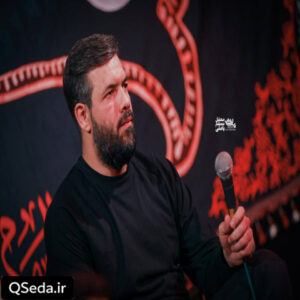 دانلود مداحی میسوزه خونه من حسین ستوده