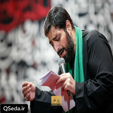 دانلود مداحی اینجا عالم عشقه سید مجید بنی فاطمه