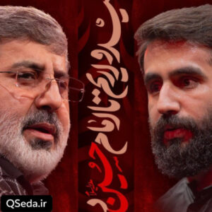 دانلود مداحی امیدواریم تا امام حسین داریم حسین طاهری حاج محمدرضا طاهری
