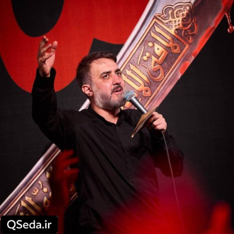 دانلود مداحی بریم کربلا محمد حسین پویانفر