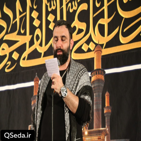 دانلود مداحی بساط روضه علم شد جواد مقدم