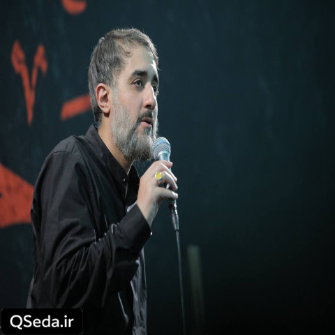 دانلود مداحی دلدادگی محمد حسین پویانفر