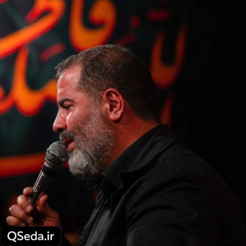 دانلود مداحی جواب دعا دعوا شد محمدرضا بذری