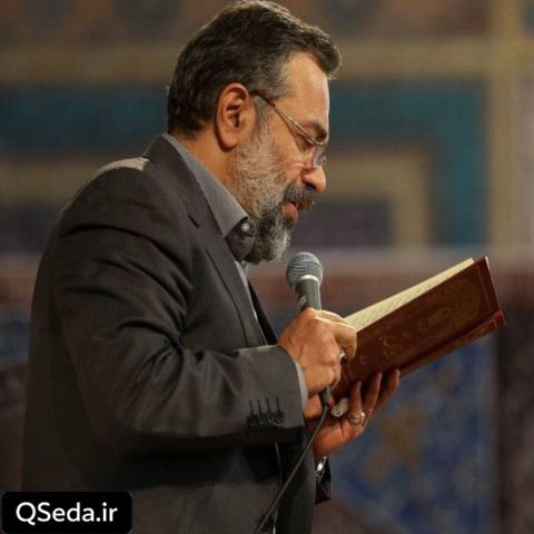 دانلود مداحی چشم بی تاب حاج محمود کریمی