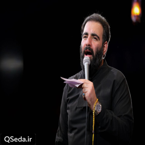 دانلود مداحی چیکار کنم به چشم تو بیام امیر کرمانشاهی