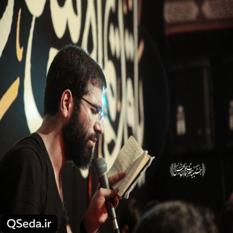 دانلود مداحی تو دل شب ها خواهری تنها حسین سیب سرخی
