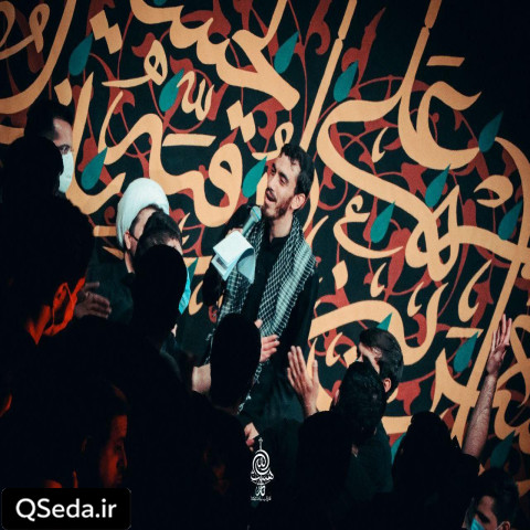 دانلود مداحی از هرچی که منو ازت جدا کنه بیزارم مهدی رسولی