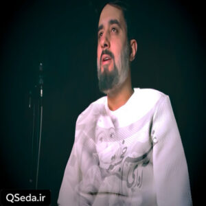 دانلود مداحی غم خجسته محمد حسین پویانفر