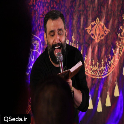 دانلود مداحی تا حالا شده اربعین قسمتت جواد مقدم