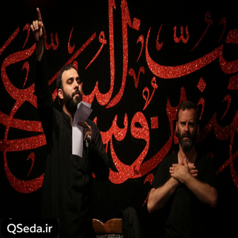 دانلود مداحی ای طفل بی زبونم علی سید مهدی حسینی