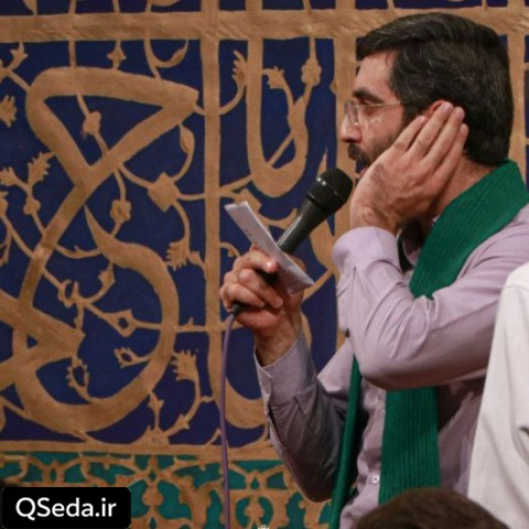 دانلود مداحی من سرگردون نگرانم سید رضا نریمانی