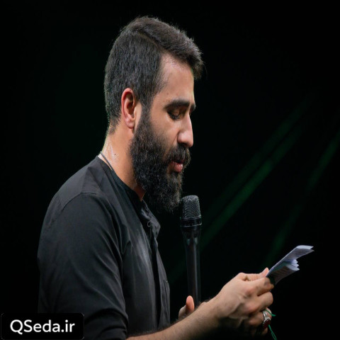 دانلود مداحی دنیا رو ببین علی حسین طاهری